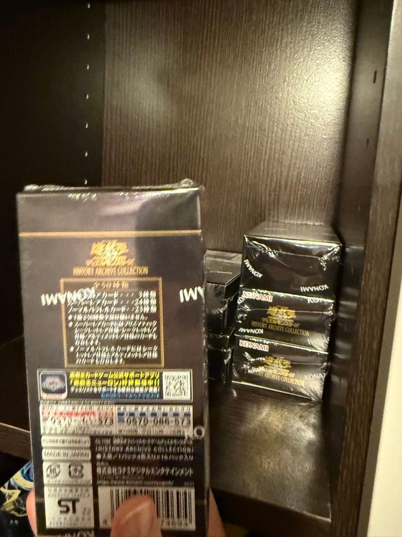 む*ー様 遊戯王 ヒストリーアーカイブコレクション 9BOX　シュリンク付き　未