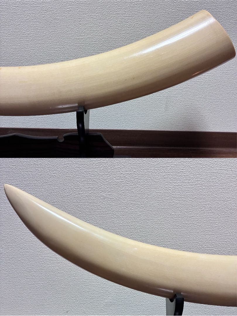 象牙風レプリカ 置物 オブジェ 全長約90cm 約8.7kg レジン 練物