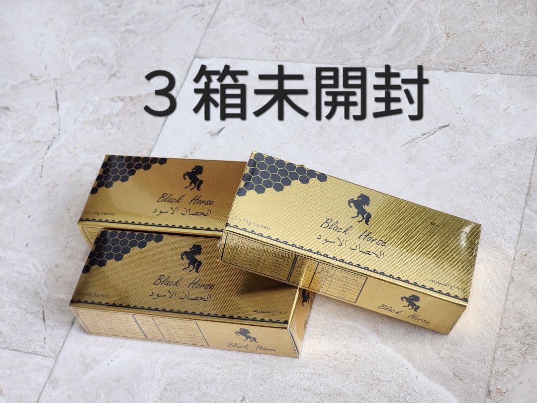 3箱 ブラックホース VIP ローヤルゼリー