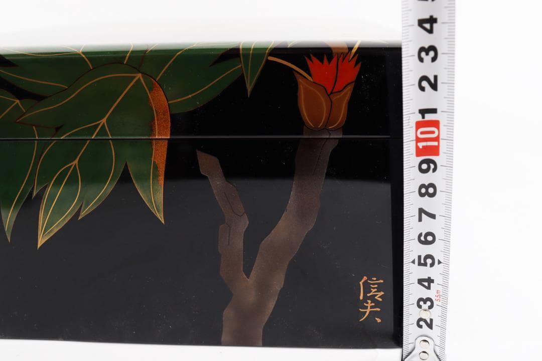 輪島塗　木谷信夫 文庫 蒔絵 文箱 硯箱