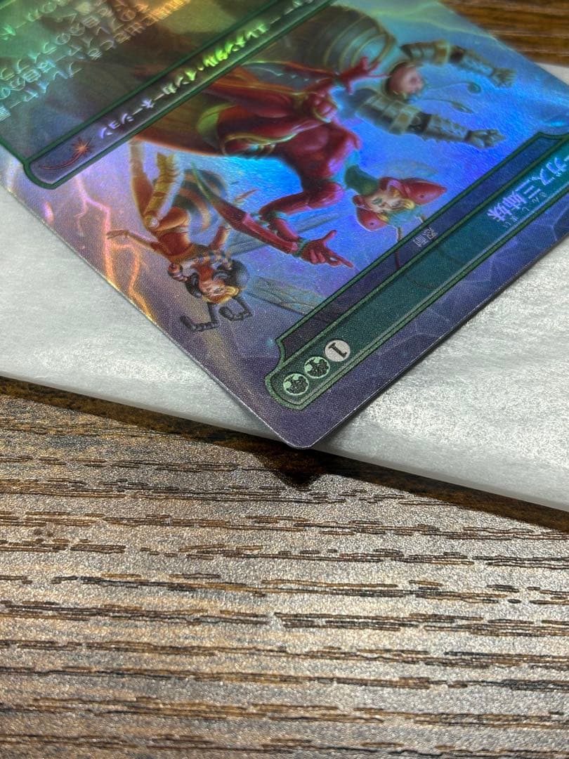 MTG secret lair メーガス三姉妹/忍耐 foil