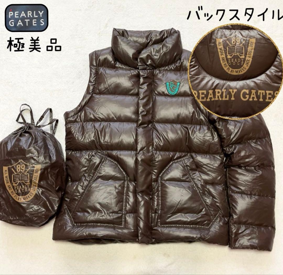 極美品　パーリーゲイツ 2way　ダウン　ジャケット　ベスト　軽量　ブラウン