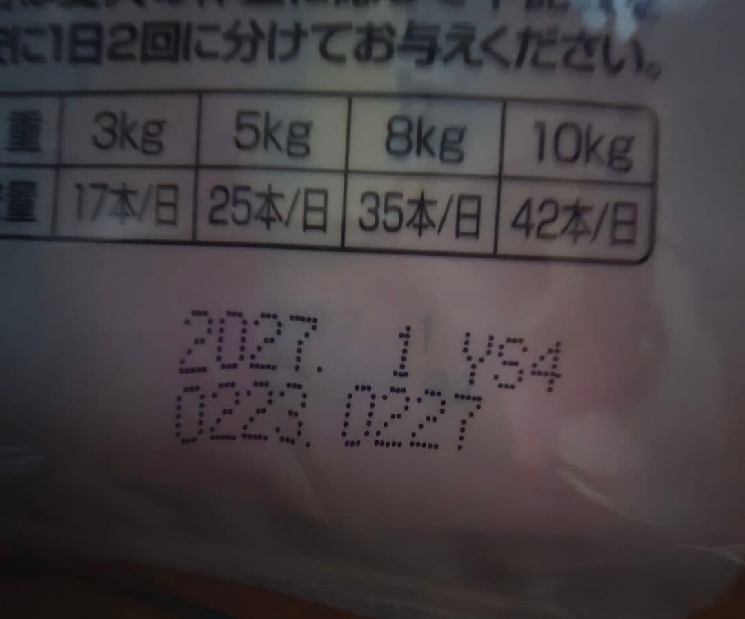 ドックフード詰め合わせ