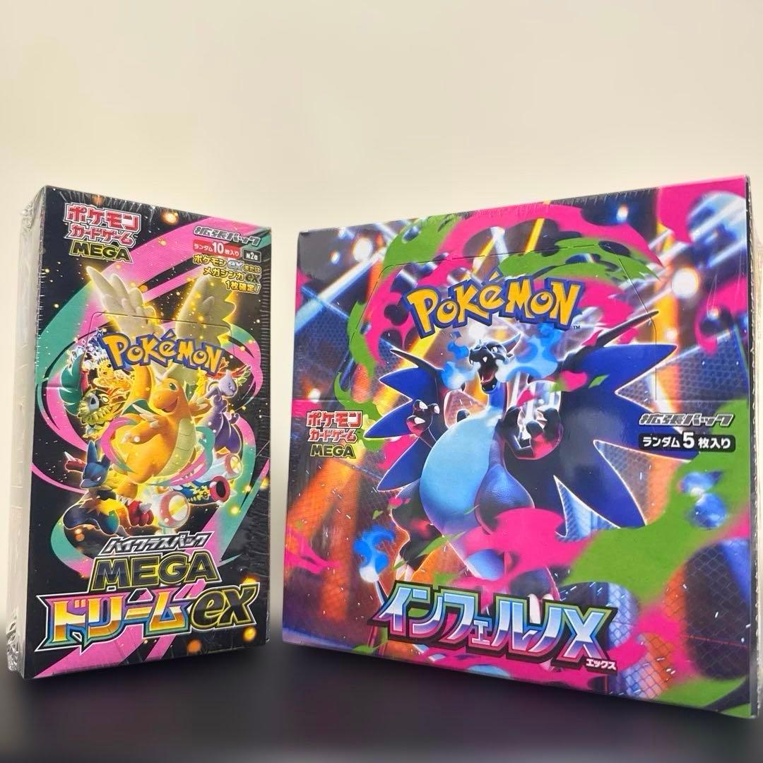 インフェルノX MEGAドリームex 未開封シュリンク付きBOX 各1BOX