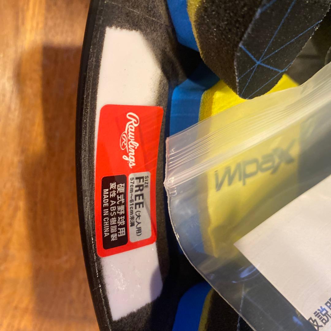 Rawlings ヘルメット MA07S_JPNHB-B-RHB