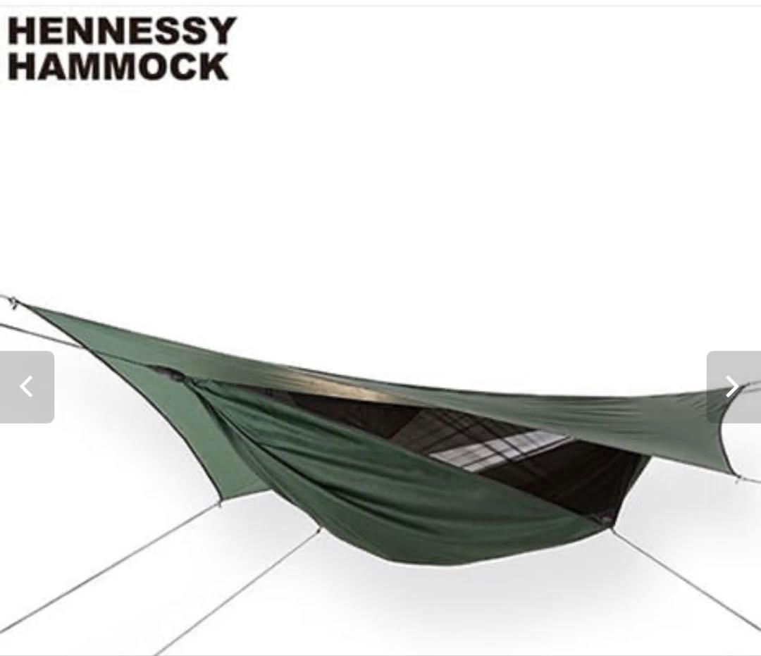 ヘネシーハンモック エクスペディションA-Sym Zipスネークスキン　一式