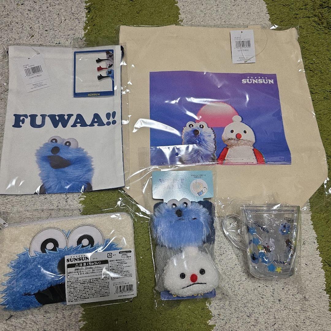 パペットスンスングッズ詰め合わせ　福袋6点入り PUPPETSUNSUN