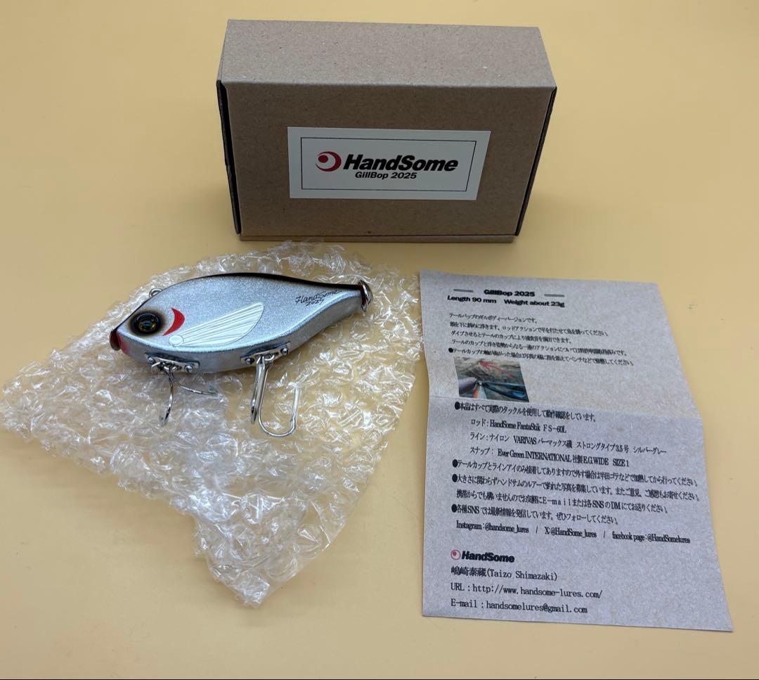 ハンドサム ギルバップ2025 未使用品