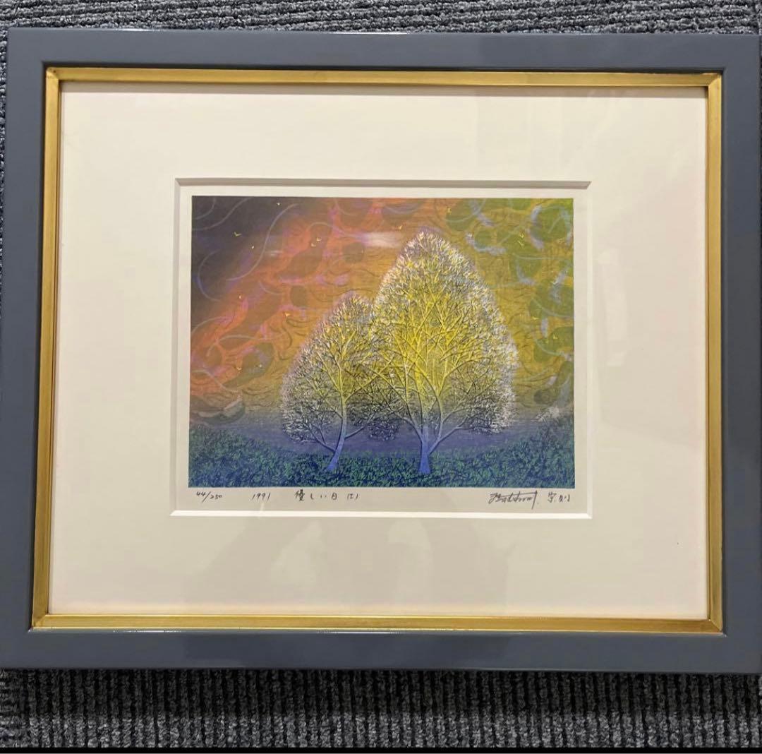 牧野宗則　優しい日　44/250