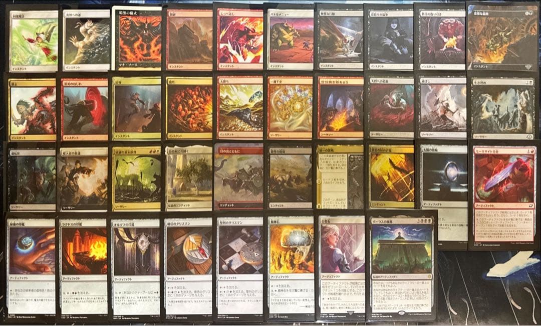 【1/3まで値下げ中】 MTG 統率者デッキ 赤白黒ディハーダ