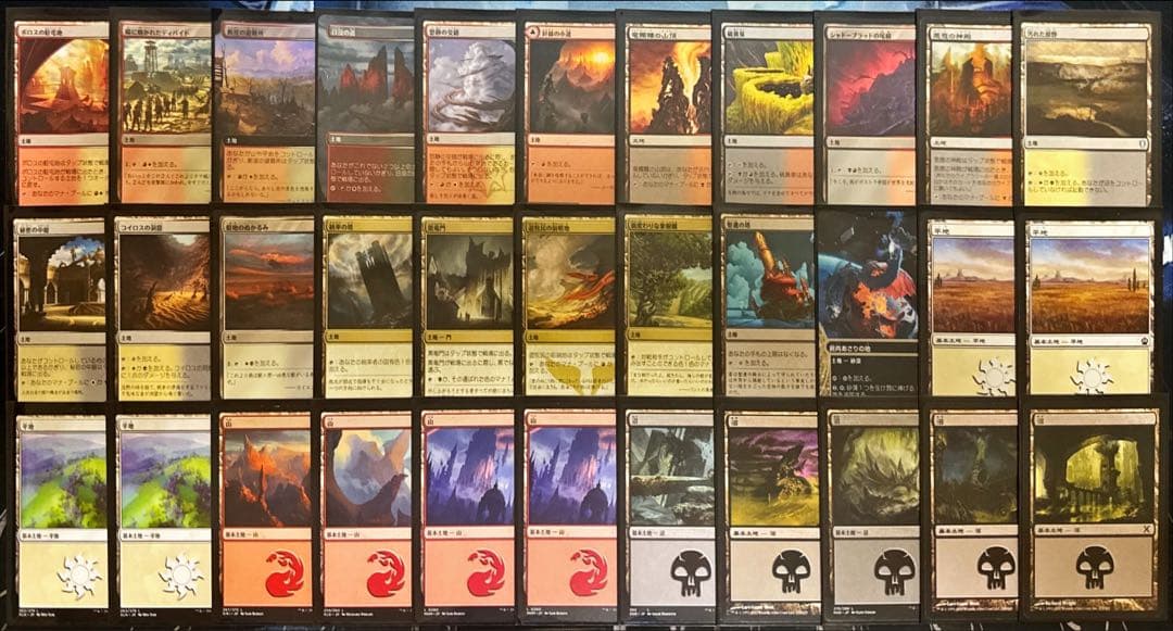 【1/3まで値下げ中】 MTG 統率者デッキ 赤白黒ディハーダ