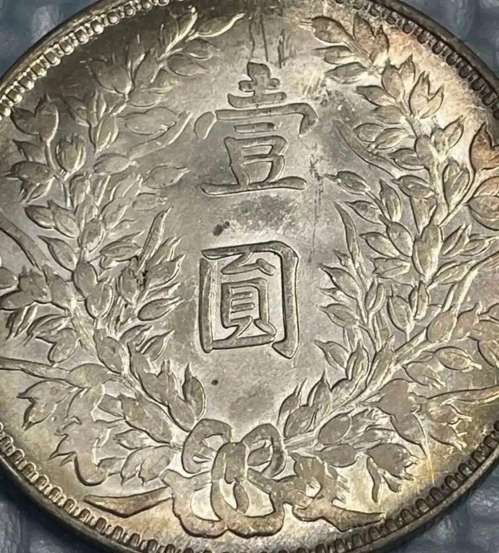 中華民国三年 袁世凱 甘粛 銀貨 壹圓 アンティーク 中国古銭 銀貨26.7g