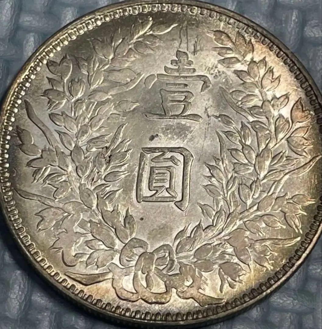 中華民国三年 袁世凱 甘粛 銀貨 壹圓 アンティーク 中国古銭 銀貨26.7g