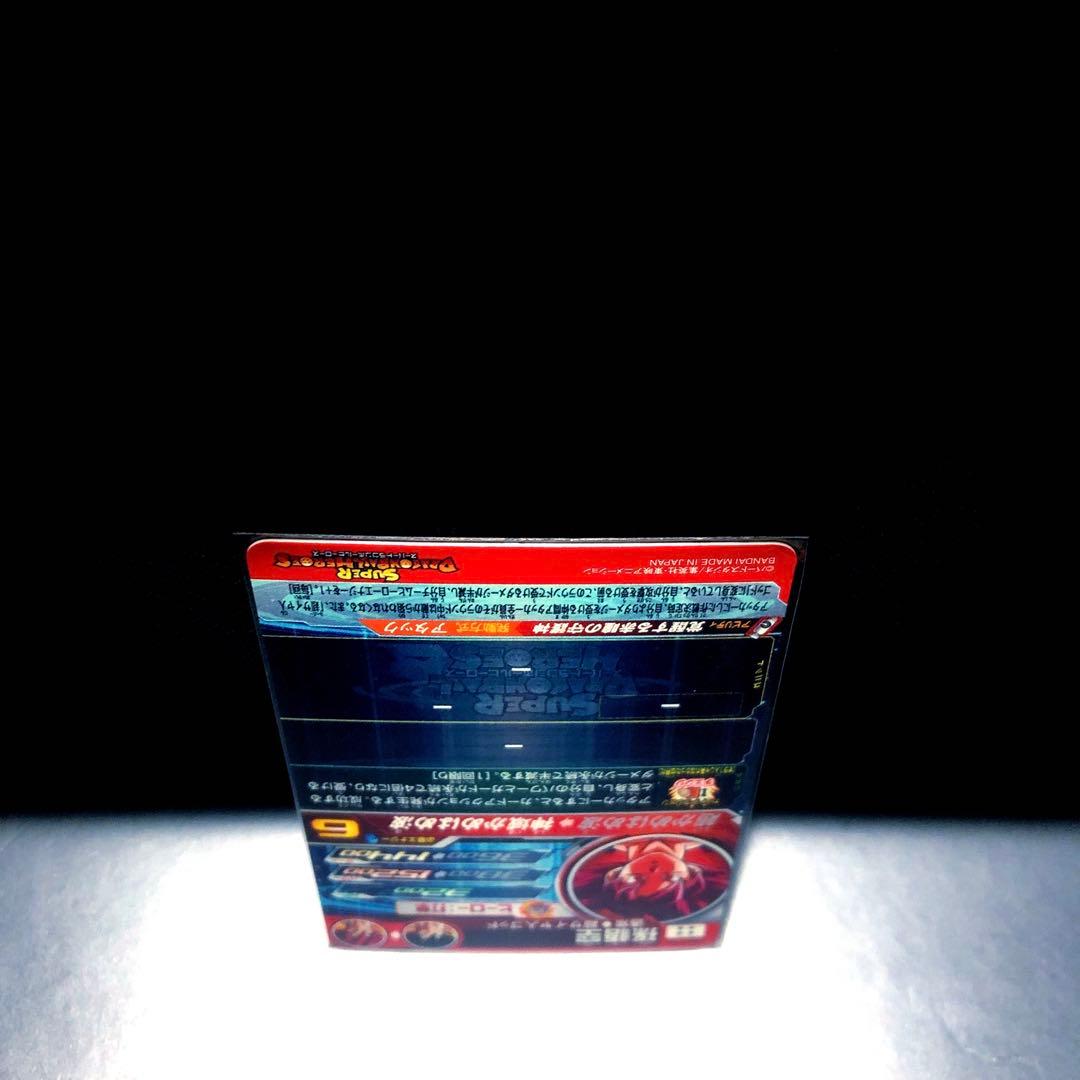 ◆覚醒する赤瞳の守護神◆ 孫悟空【超サイヤ人ゴッド】SDBH UGM10-SEC