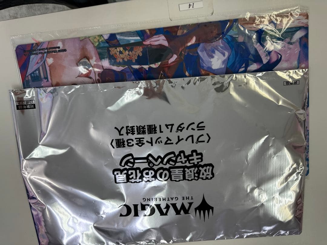 MTG ナーセット プレイマット 放浪皇 お花見キャンペーン 新品未開封