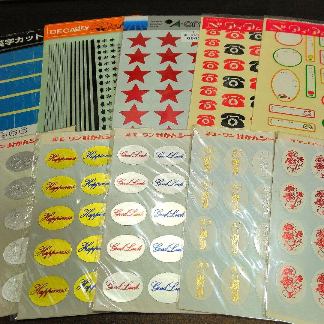 昭和　レトロ　シール　まとめ売り　①