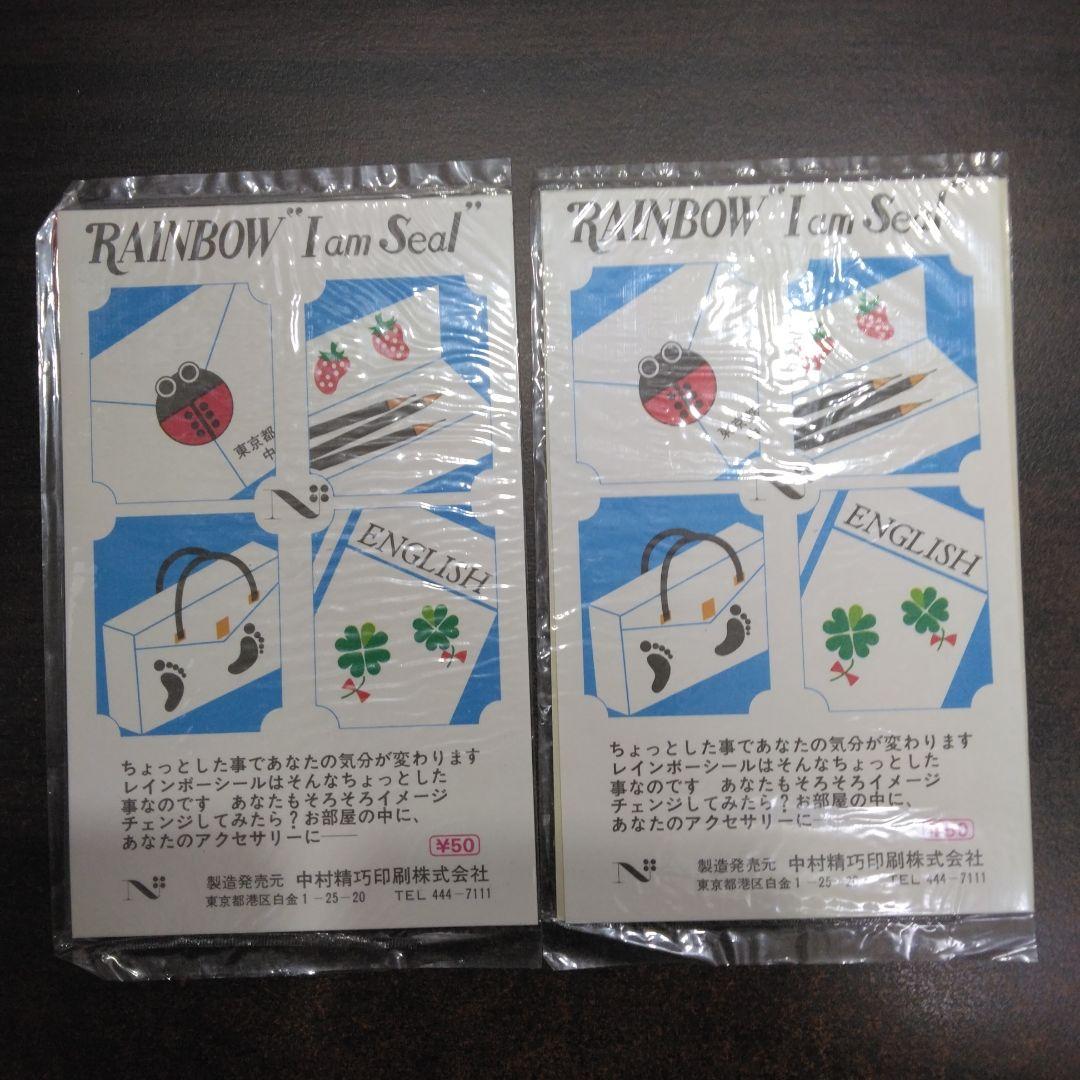 昭和　レトロ　シール　まとめ売り　①