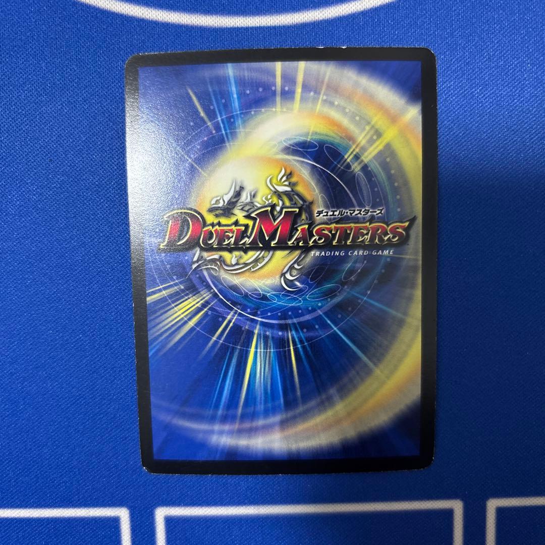デュエルマスターズ ヘブンズ・ゲート 天門 プロモ