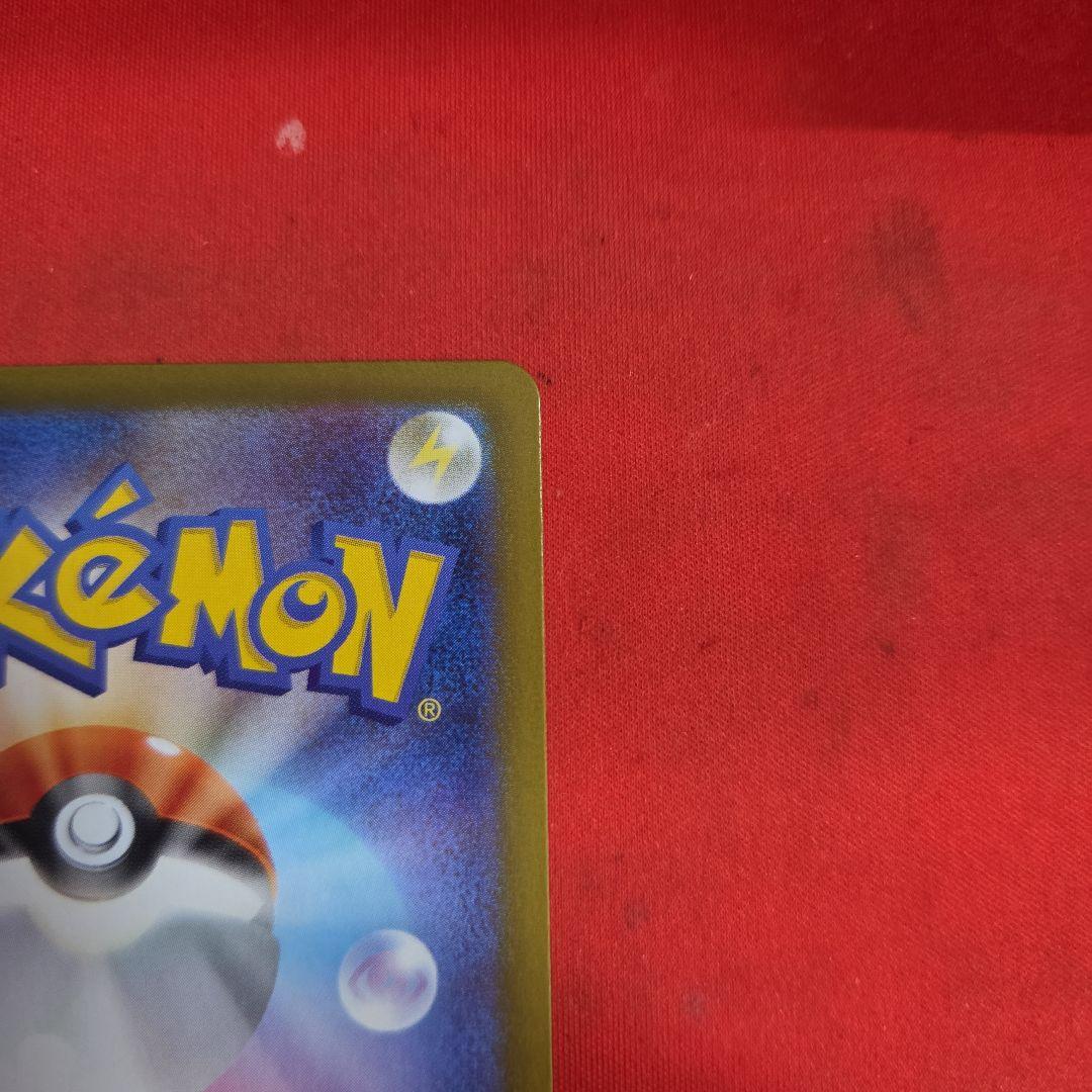 ポケモンカード ポケカ メガリザードンX ex SAR