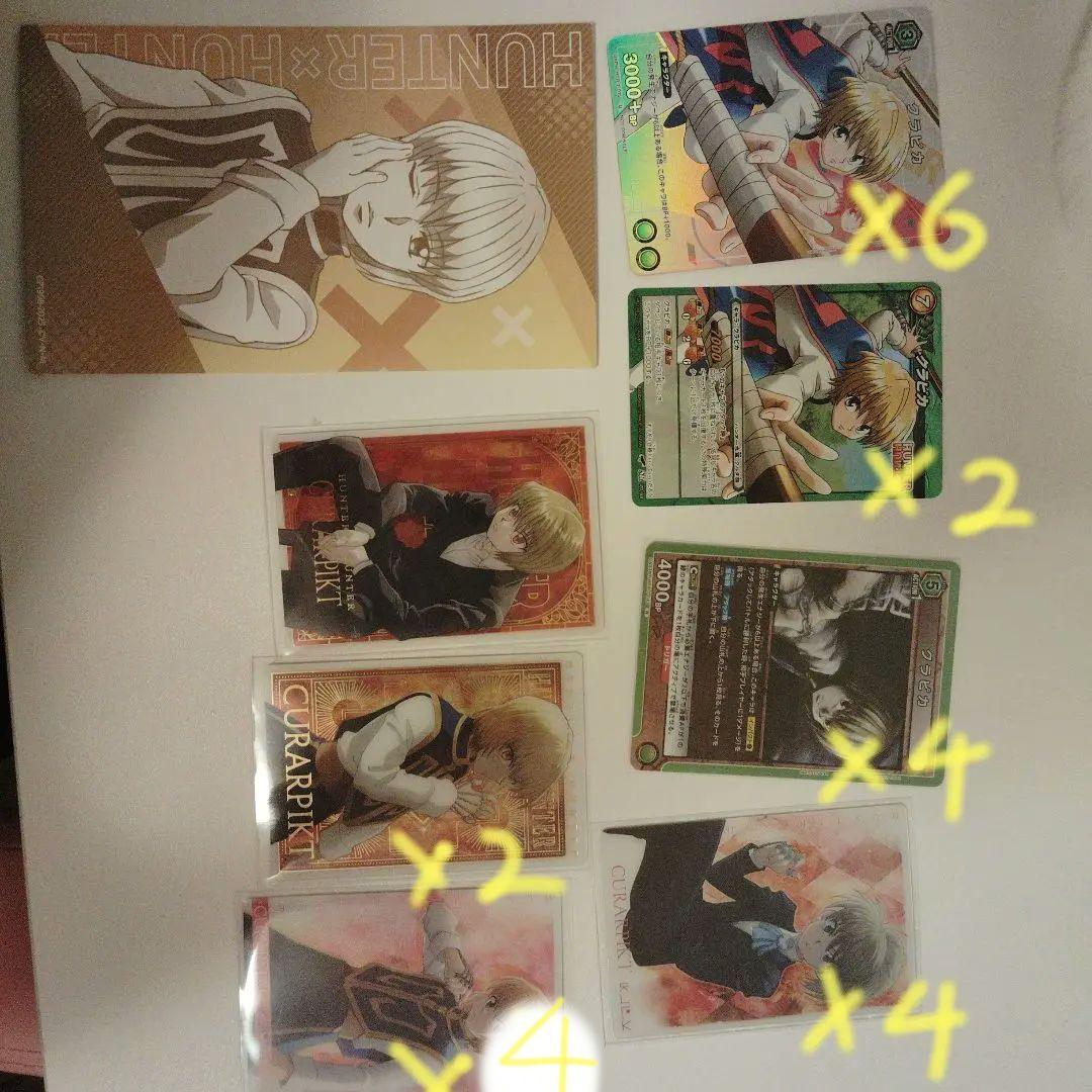 ハンターハンター HUNTER × HUNTER クラピカ グッズまとめ売り