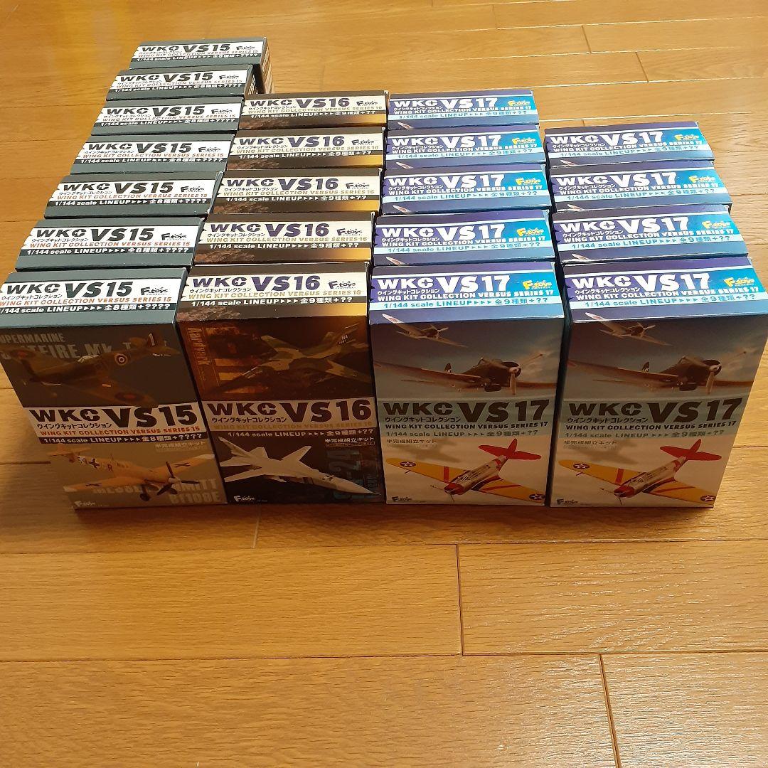 未開封品1/144 ウイングキットコレクション VS15 16 17エフトイズ