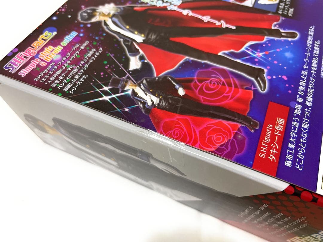 【未開封品！】S.H.Figuarts セーラームーン タキシード仮面