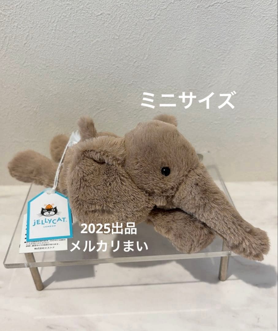  Tiny Smudge Elephant ゾウ 象 ぬいぐるみ
