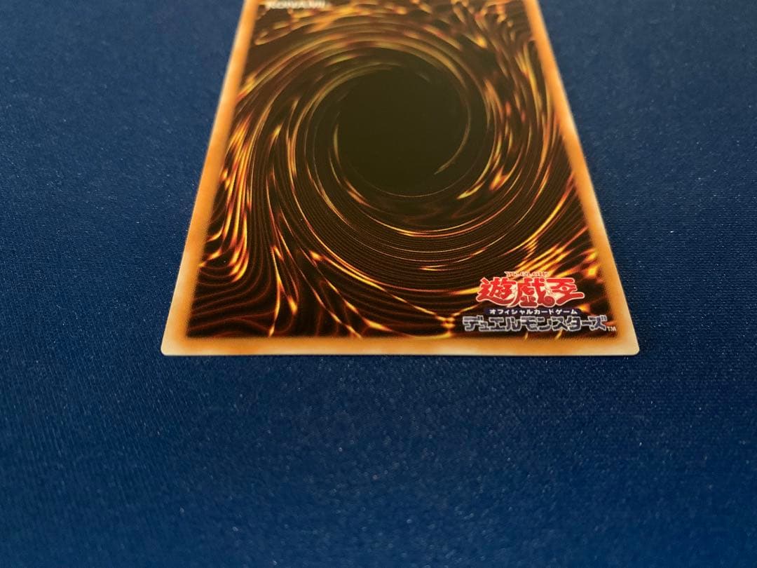 リボルバー・ドラゴン（レリーフ） E