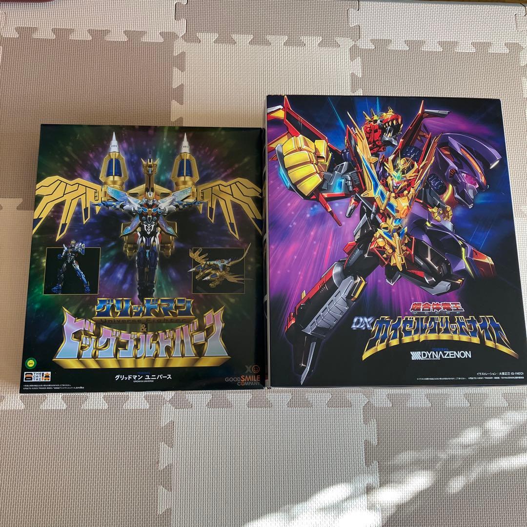 ★2グリッドマン DXカイゼルグリッドナイトフィギュアセット