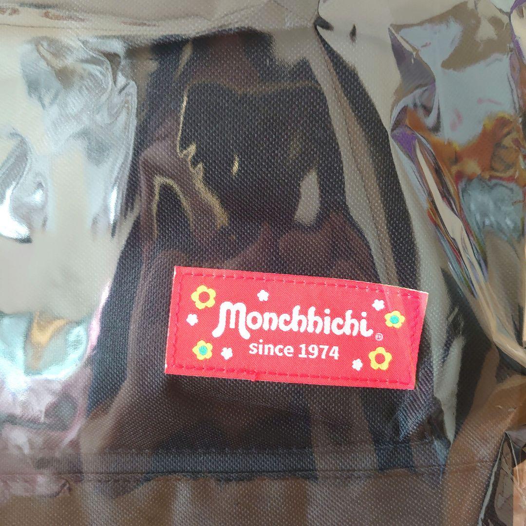 モンチッチ　まとめ売り　8点　リュック、ワイヤレスイヤホン等