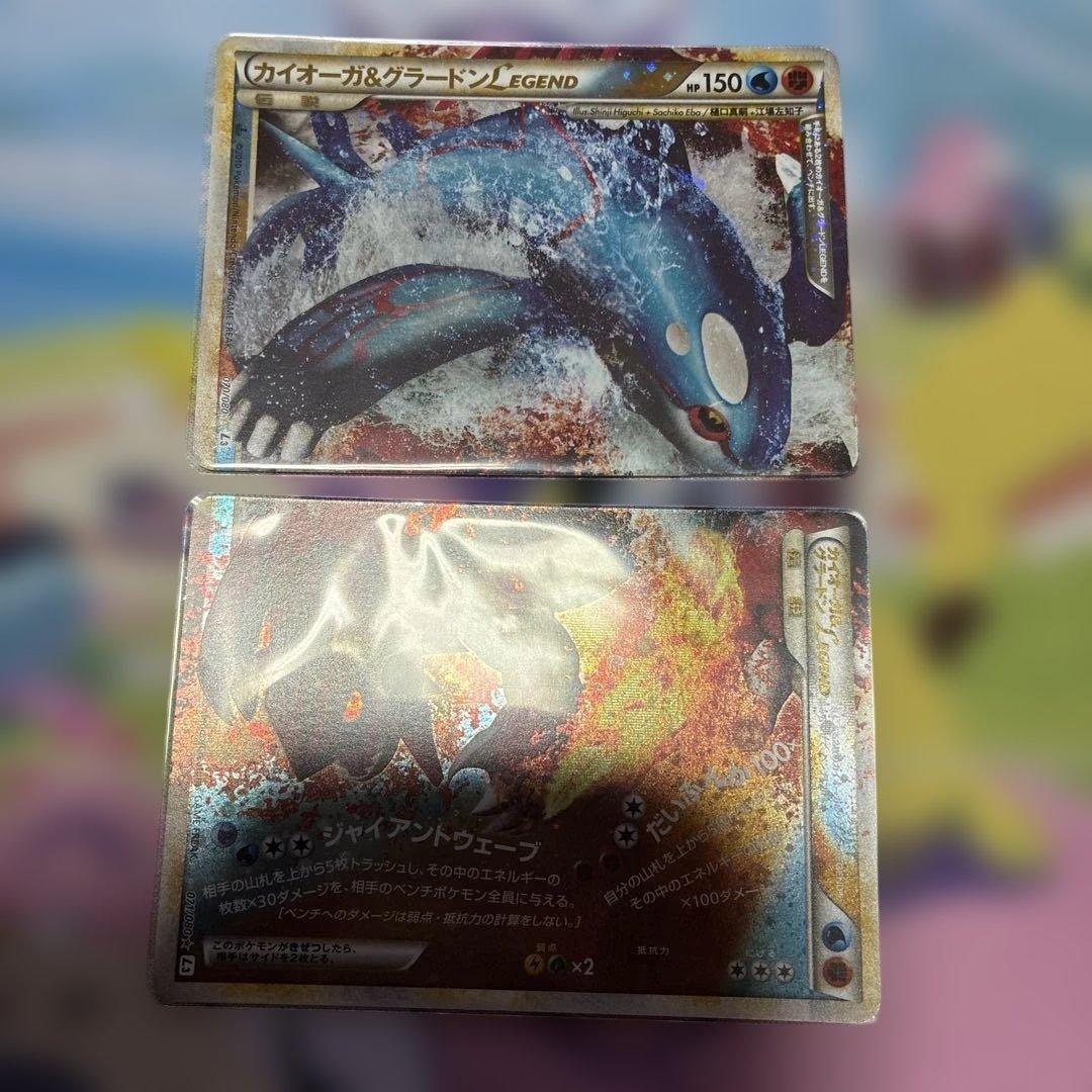 ポケモンLegendまとめ売り