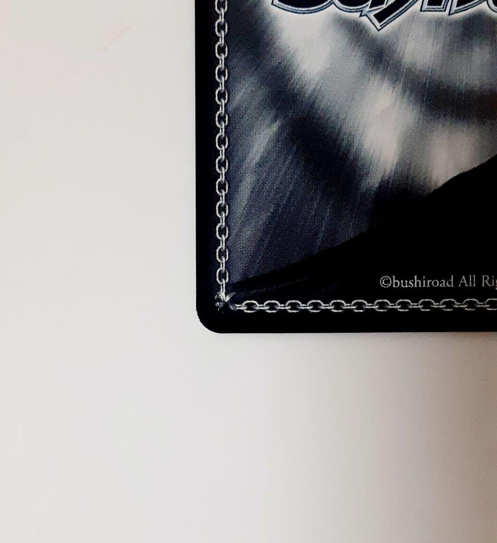 ヴァイスシュヴァルツ わたしが一番！ 花海咲季 SP サイン