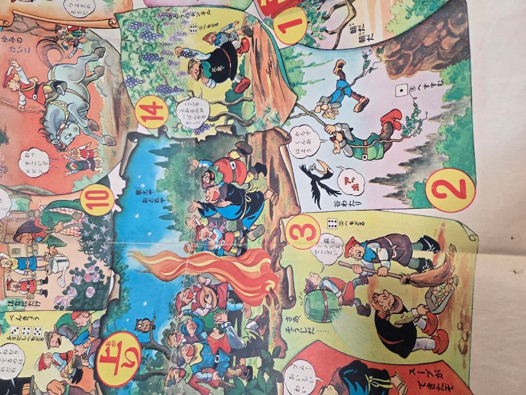 新ロピンフッド双六　レトロ