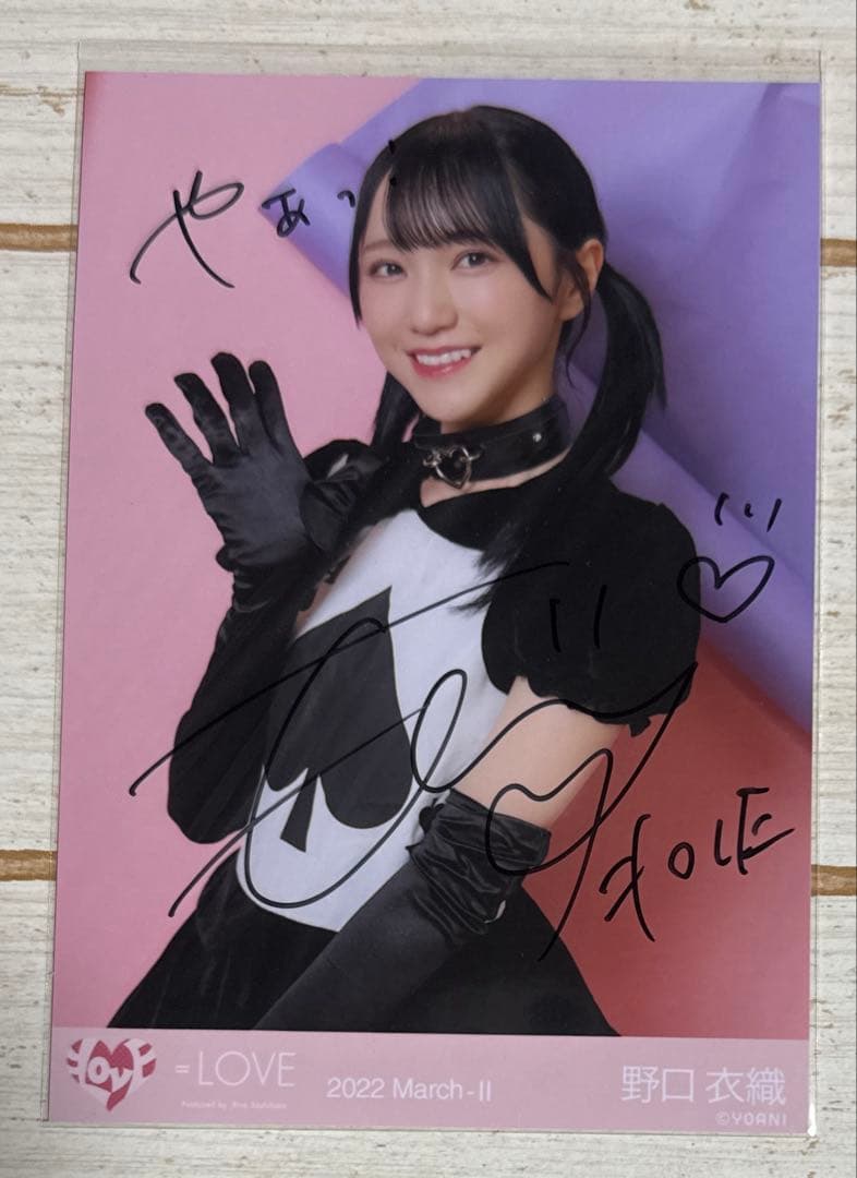 ＝LOVE 野口衣織 直筆サイン入り コメあり 生写真　poison girl