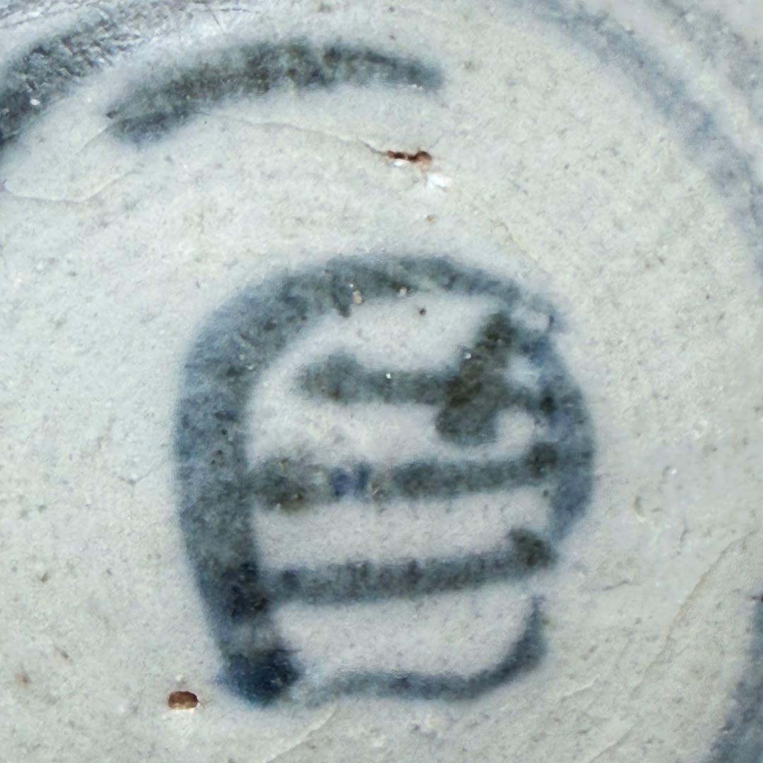 中国美術　青花唐草茶碗　中鉢　明　清　官窯　景徳鎮　古美術　蒐集家旧蔵品