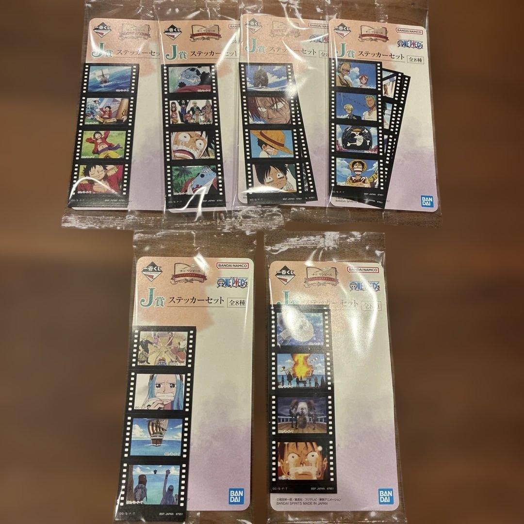 ワンピース1番くじ　ドラマティックメモリー A賞　B賞　C賞　他