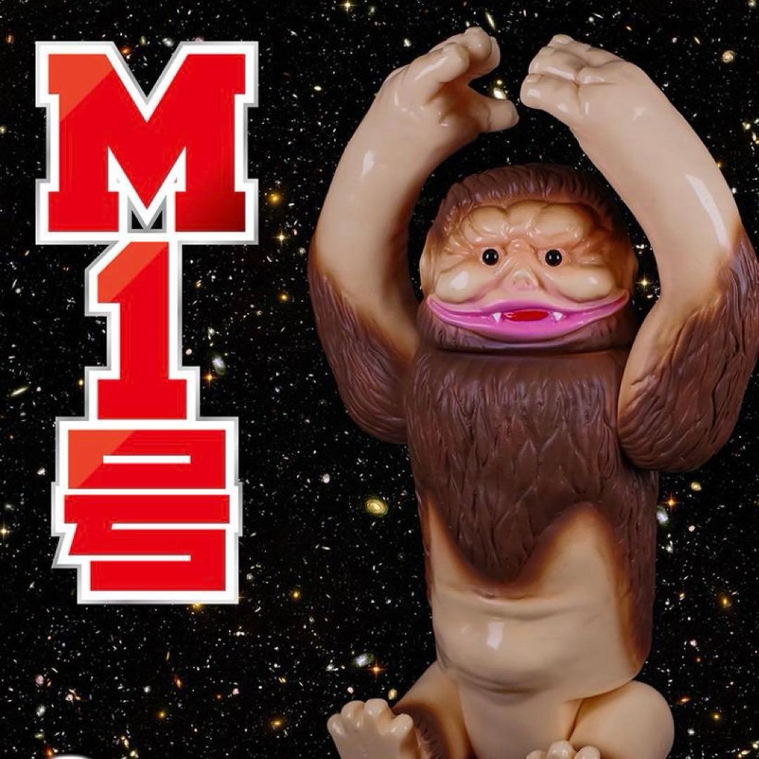 最終価格　 アマくまのソフビ ウルトラQ/M1号です【サイズ】 全高：約21㎝