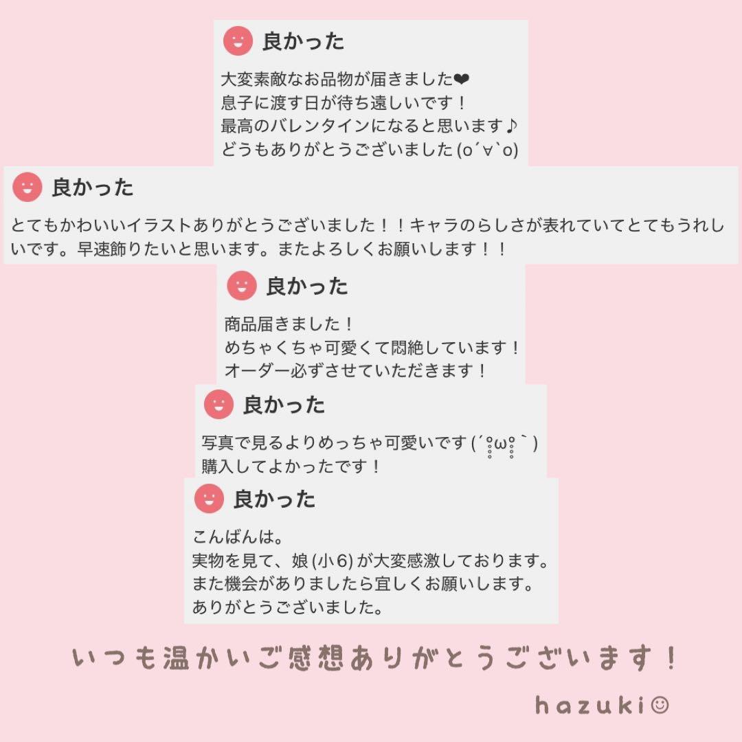 ゆ*お様 額付き＊ウマ娘 シュヴァルグラン＆ヴィブロス＆ジェンティルドンナ 手描