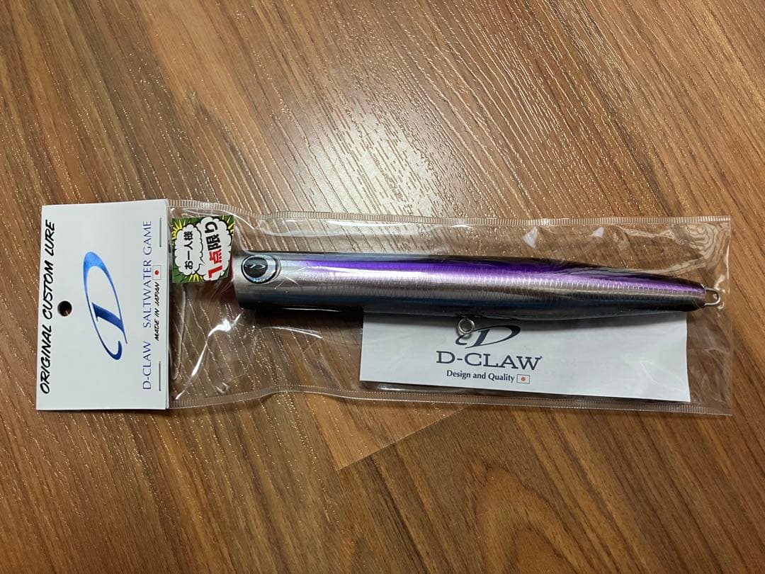 【新品未使用】 D-CLAW ビーコン210 ファントム