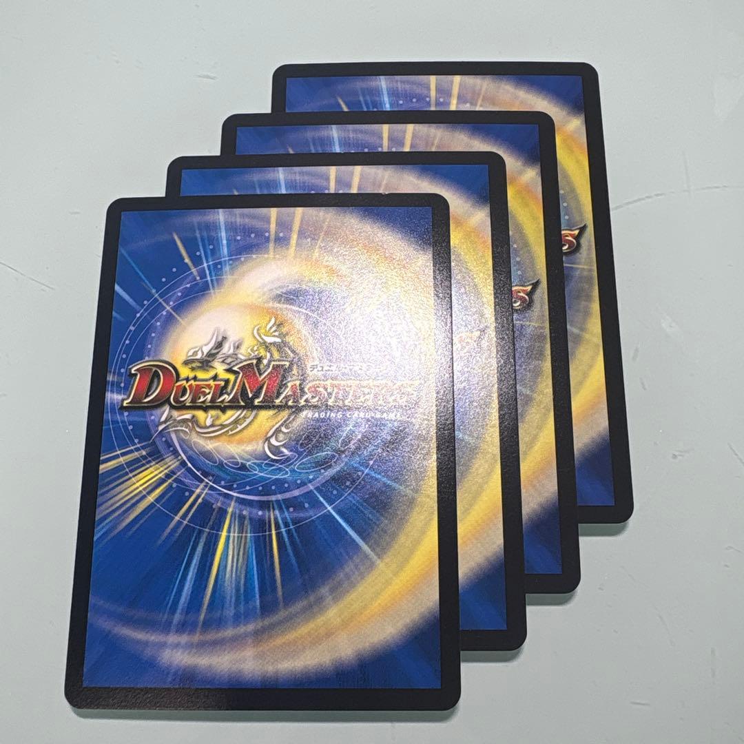 デュエルマスターズ　ニコルボーラス 初期