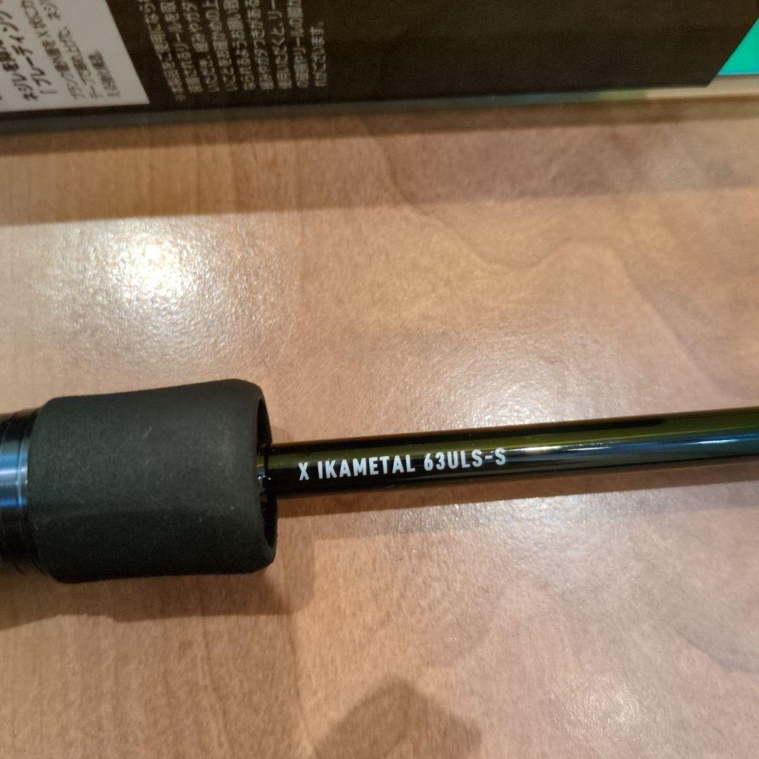 DAIWA　エメラルダスX　イカメタル 63ULS-S