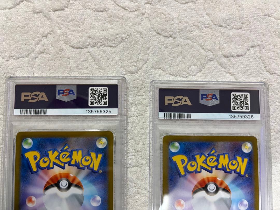 リーリエの決心　sar PSA10 連番