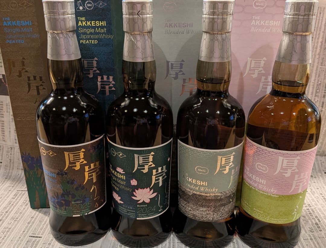 厚岸ウイスキー立夏、小暑、霜降、穀雨4本まとめての出品てす。