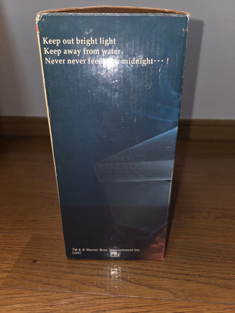 グレムリン フラッフボール付き コレクションドール ぬいぐるみ ギズモ人形