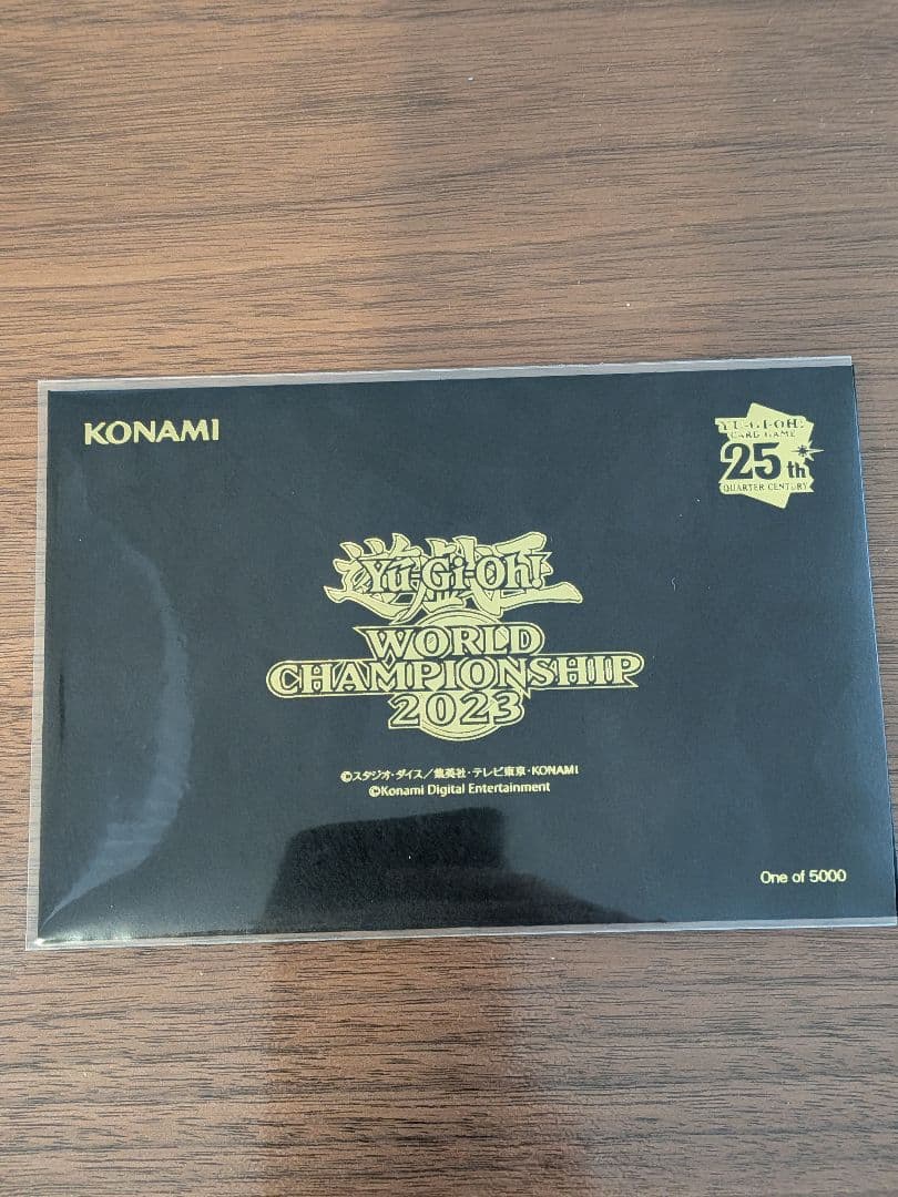 【未開封、ワンオーナー品】WCS2023 ブラックマジシャンガール 魔法の筒