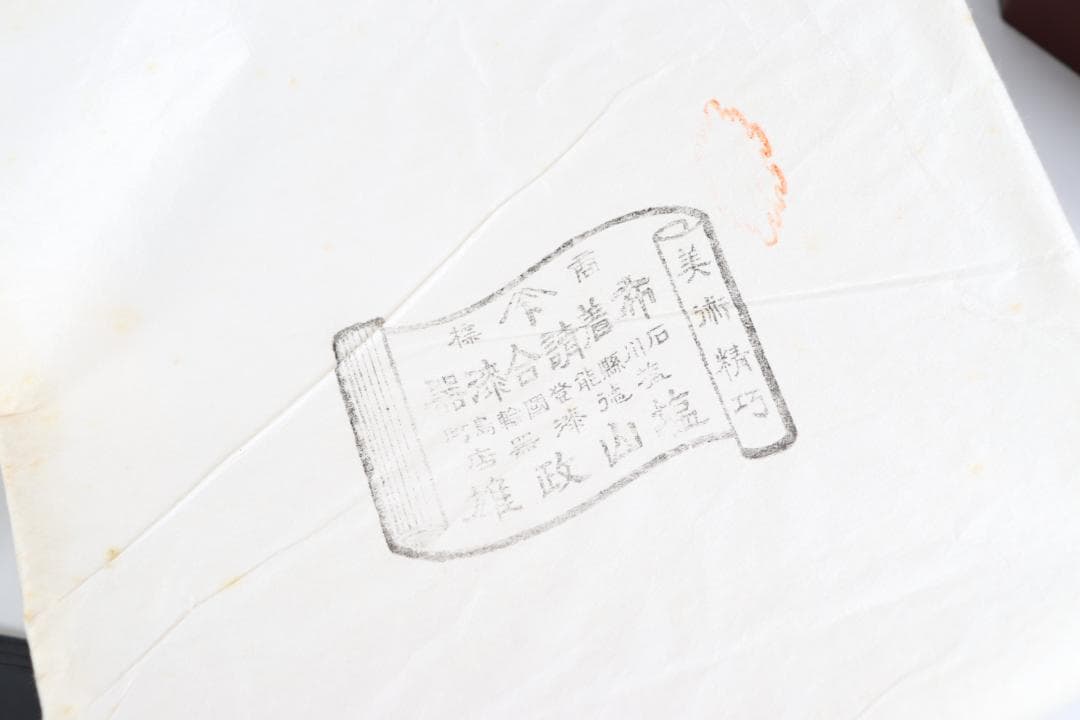 輪島塗 大徳寺 弁当 五客 共箱 懐石道具会席木製漆器