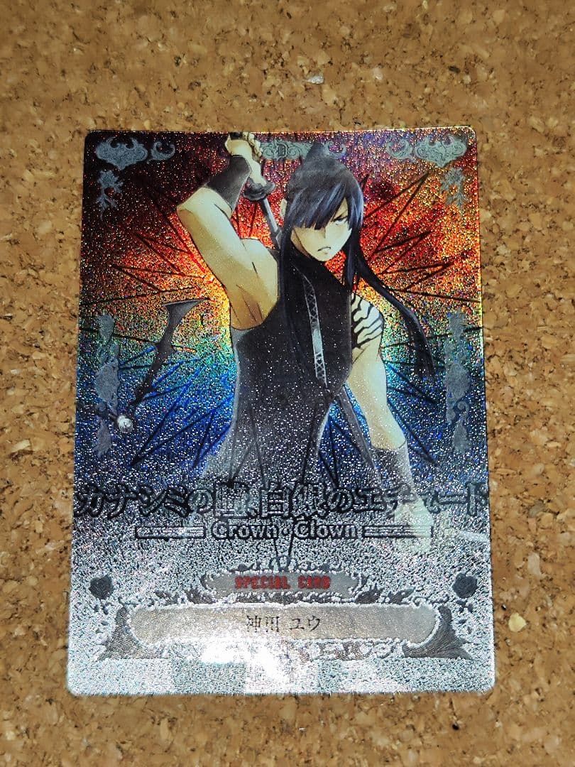 D.Gray-man TCG トレーディングカードゲーム 10008-IR 神田