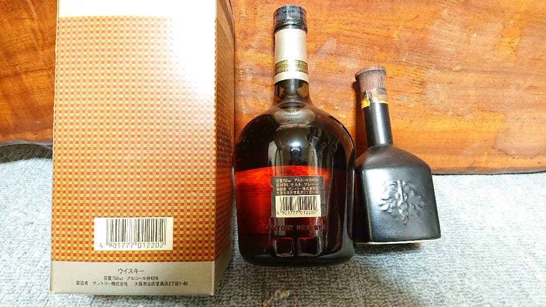 古酒 ウイスキー バレンタイン ジョニーウォーカー