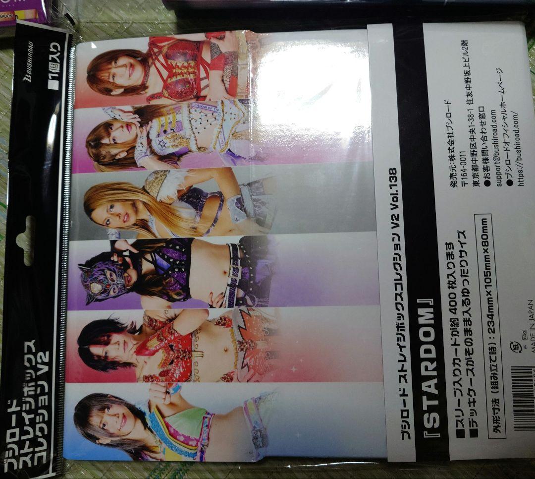 STARDOM ラバーマットコレクション&スリーブ 13点セット