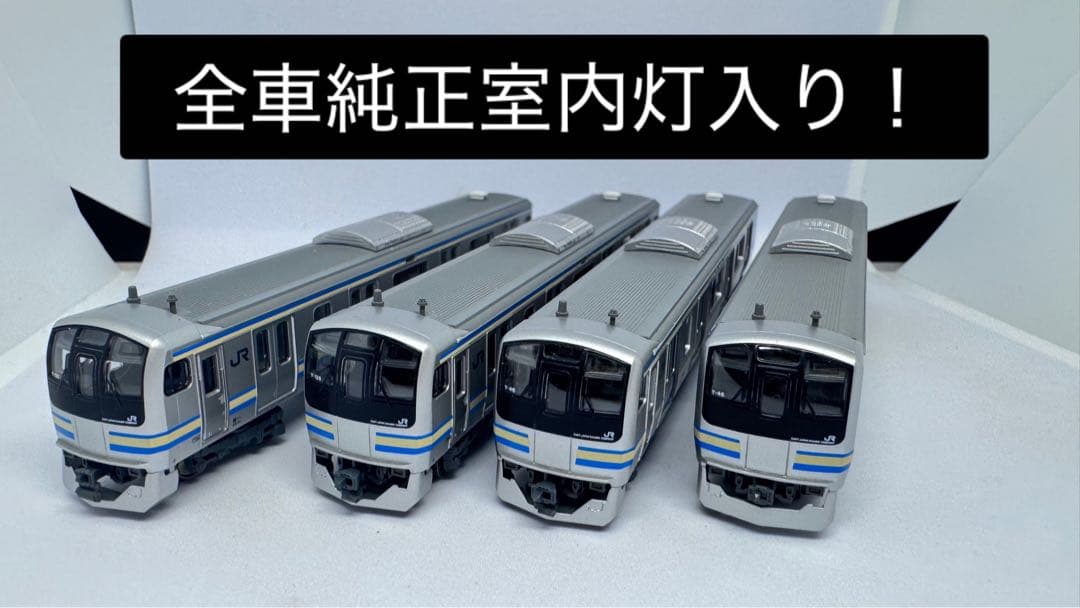 さ*き様 KATO E217系横須賀線・総武線（新色）